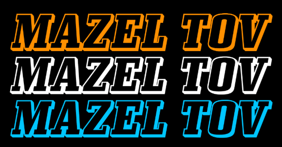 BAR MITZVAH/MAZEL TOV GREETING CARDS- PACK OF 6