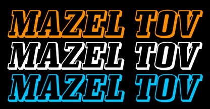 BAR MITZVAH/MAZEL TOV GREETING CARDS- PACK OF 6