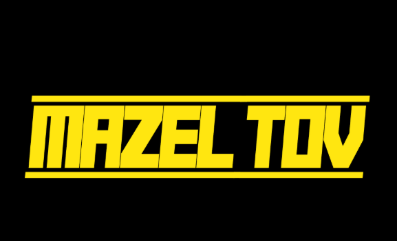 BAR MITZVAH/MAZEL TOV GREETING CARDS- PACK OF 6