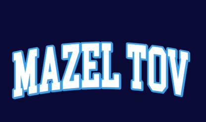 BAR MITZVAH/MAZEL TOV GREETING CARDS- PACK OF 6