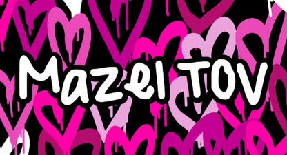 BAT MITZVAH/MAZEL TOV GREETING CARDS- PACK OF 6