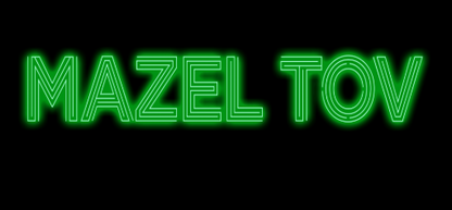 BAR MITZVAH/MAZEL TOV GREETING CARDS- PACK OF 6