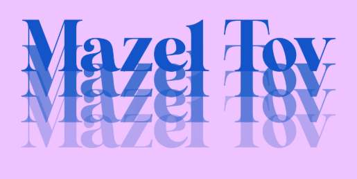 BAT MITZVAH/MAZEL TOV GREETING CARDS- PACK OF 6