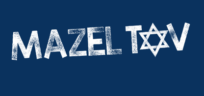 BAR MITZVAH/MAZEL TOV GREETING CARDS- PACK OF 6