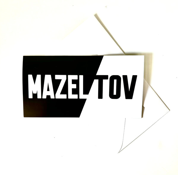 MAZEL TOV GREETING CARDS- PACK OF 10
