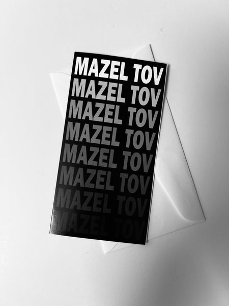 MAZEL TOV GREETING CARDS- PACK OF 10