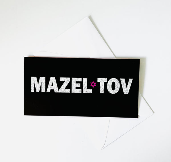 MAZEL TOV GREETING CARDS- PACK OF 10